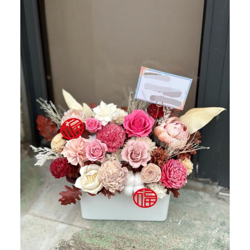 永生花及乾燥花110